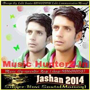 Jashan 2014-Ravi Sauta